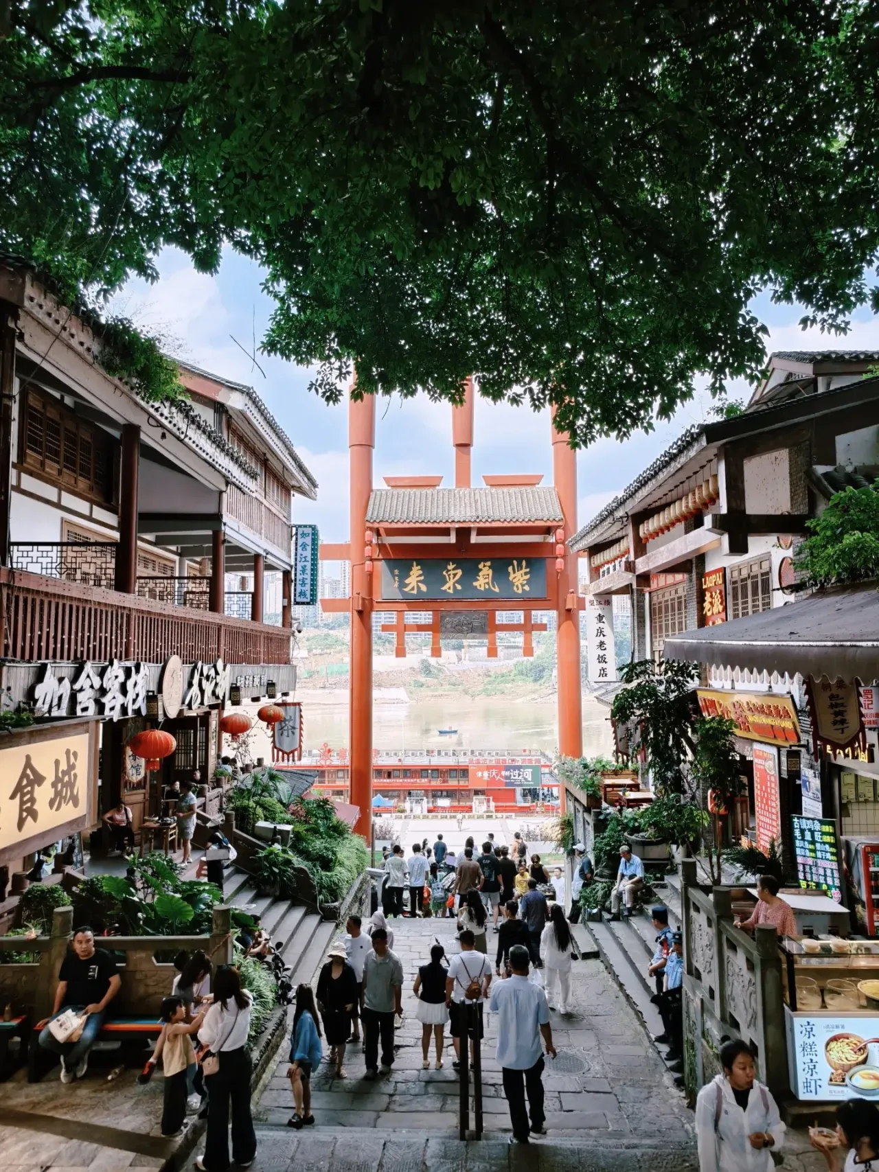 Visitors walking through the traditional entrance gate of Ciqikou Ancient Town